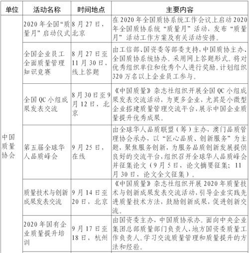 1598602848289053534.png 1.png