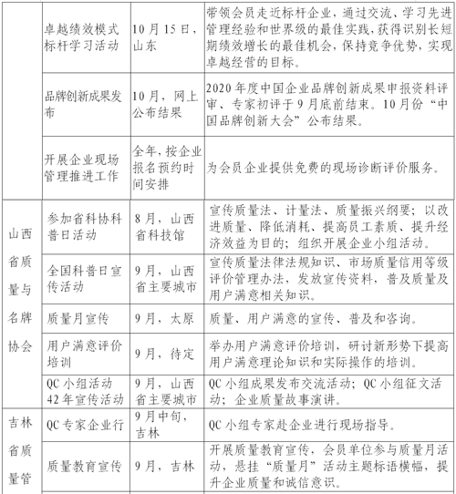 1598602862014017827.png 3.png