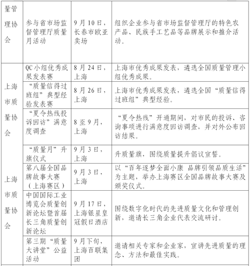 1598602872888041887.png 4.png