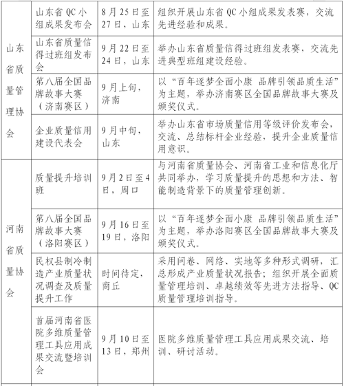 1598602885556057119.png 7.png