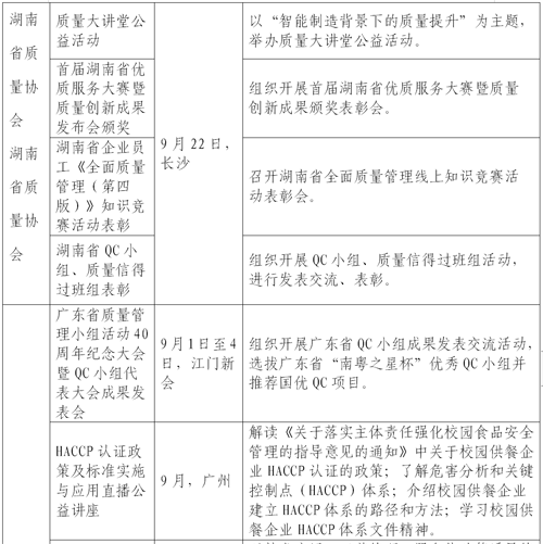 1598602889413007073.png 8.png