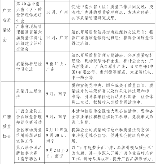 1598602896559003265.png 10.png