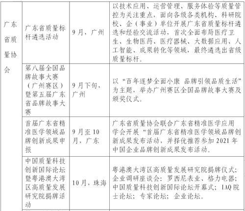 1598602892811050221.png 9.png