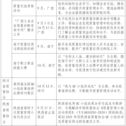 1598602900416066012.png 11.png