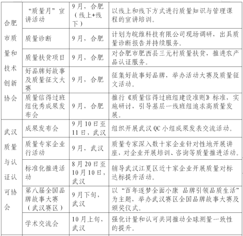 1598602930046013341.png 18.png