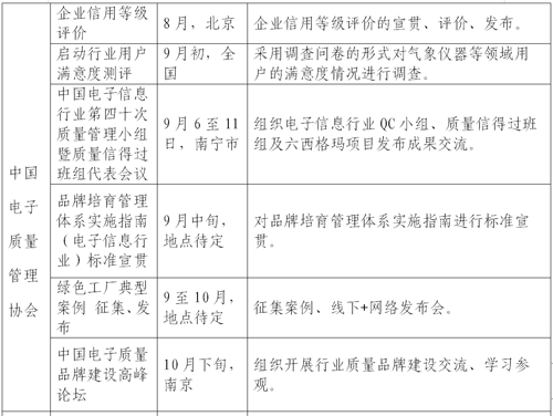 1598602944373037609.png 21.png